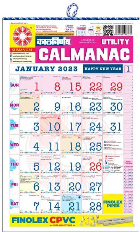 0ct 2024 Calendar