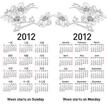 2012 Chinese Calendar