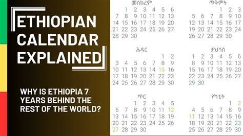2016 Ethiopian Calendar
