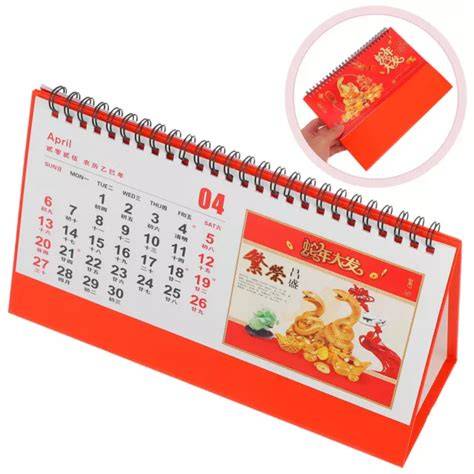 2025 Stand Up Calendar