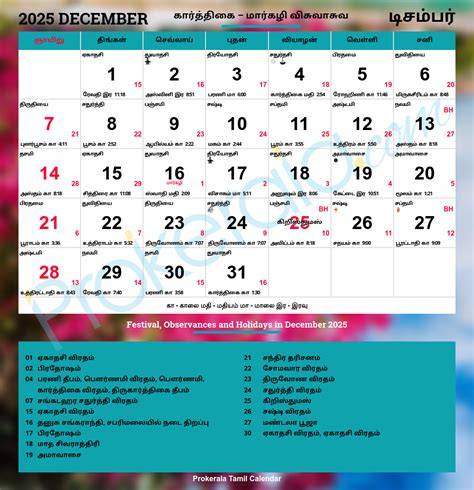 2025 Tamil Calendar Pdf Download