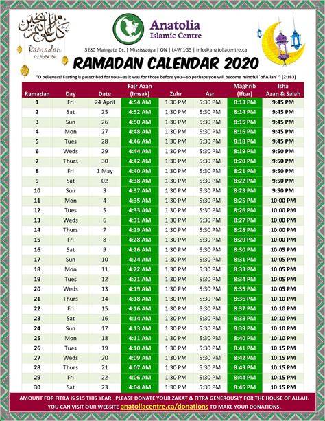 2030 Ramadan Calendar