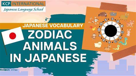 japanese calendar animals