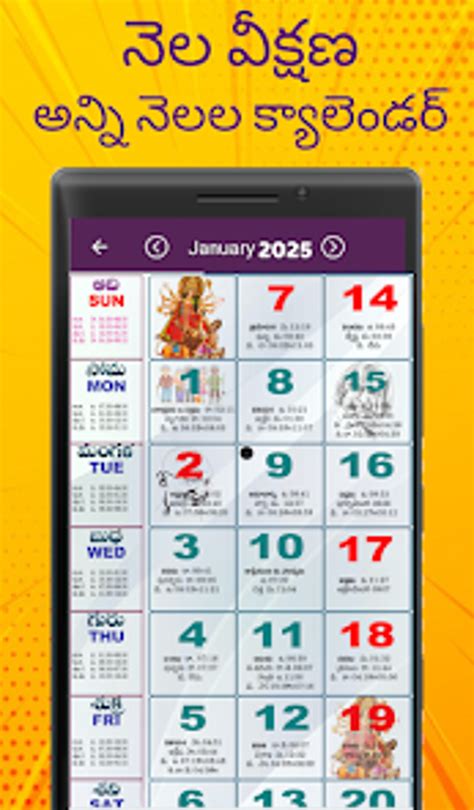 2025 calendar images