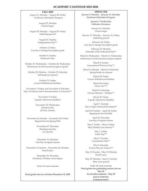 academic calendar american university