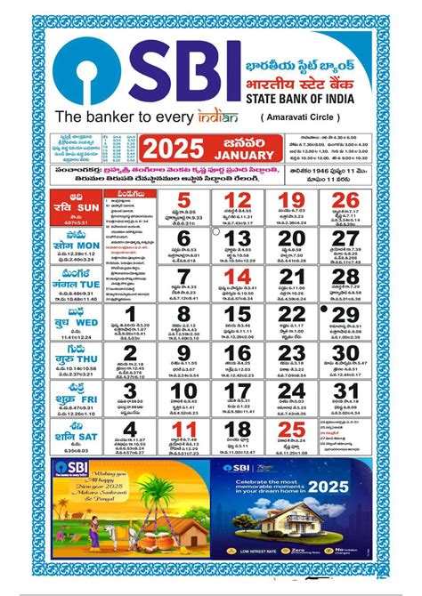 Bank Holiday Calendar