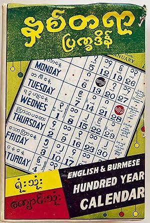 Burmese 100 Year Calendar