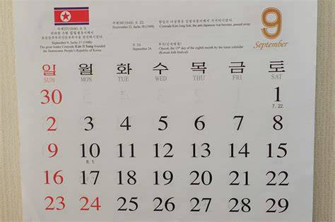Calendar In North Korea