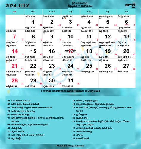 Calendar In Telugu