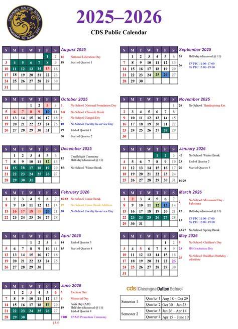 Cds Calendar 2024