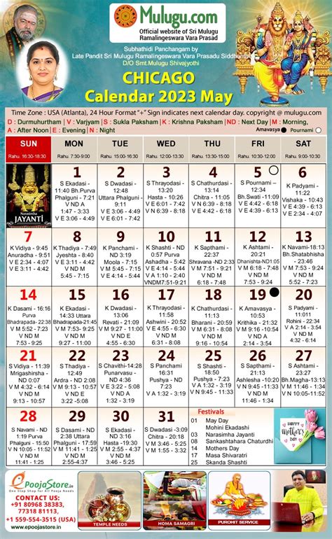 Chicago Telugu Calendar
