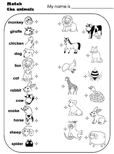 Childrens Activity Sheets