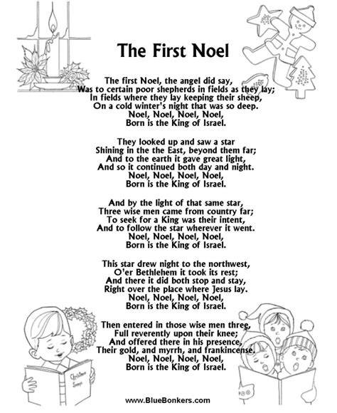 Christmas Carol Lyrics Printable