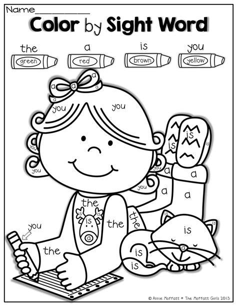 Color By Sight Word Printable