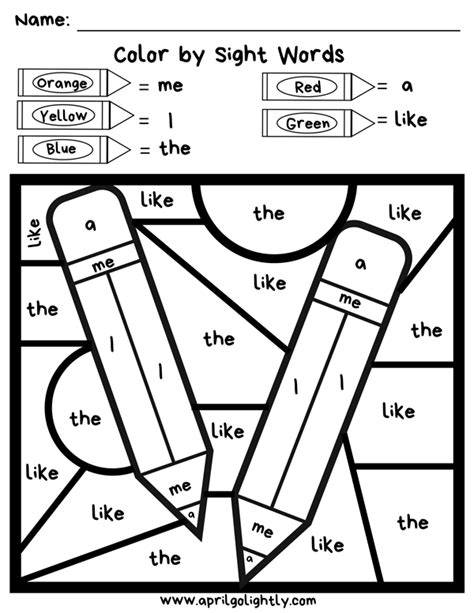 Color Sight Words Coloring Sheets