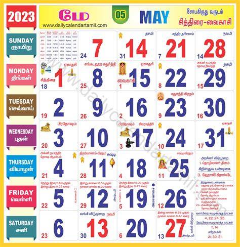 calendar for the month of may