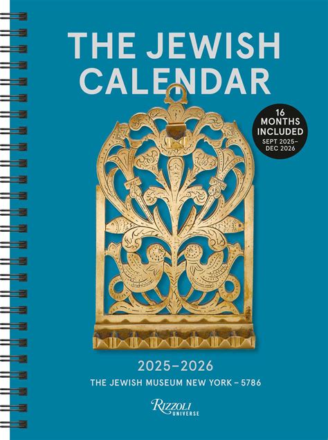 jewish calendar 2025
