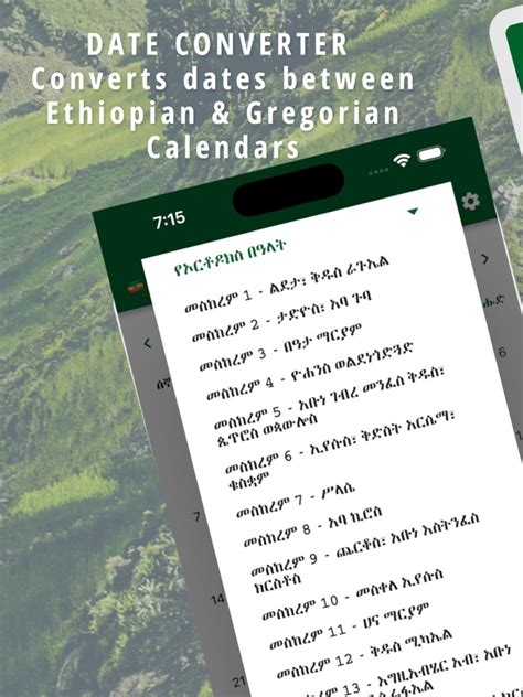 Convert Ethiopian Calendar To Gregorian Calendar