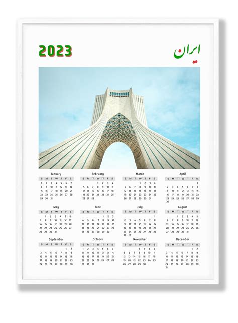 Convert Iranian Calendar To English Calendar