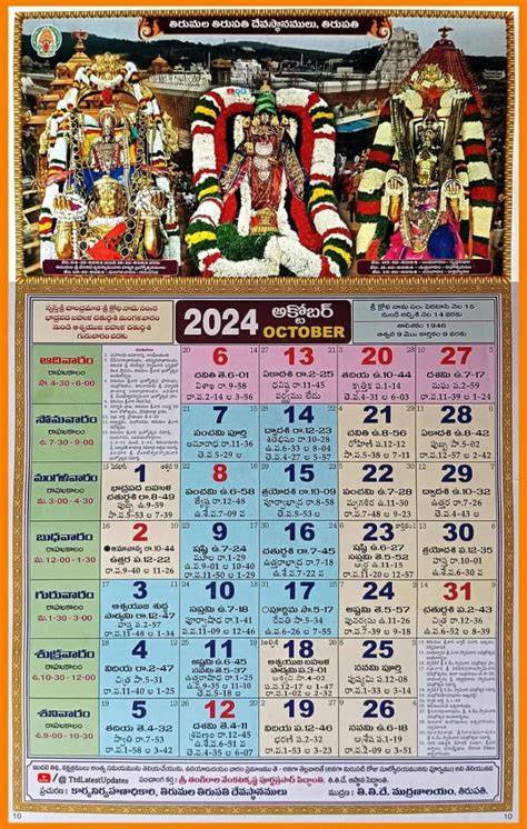 telugu calendar 2024 usa