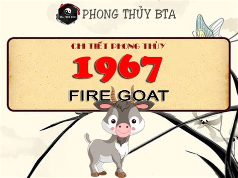 1967 in chinese calendar