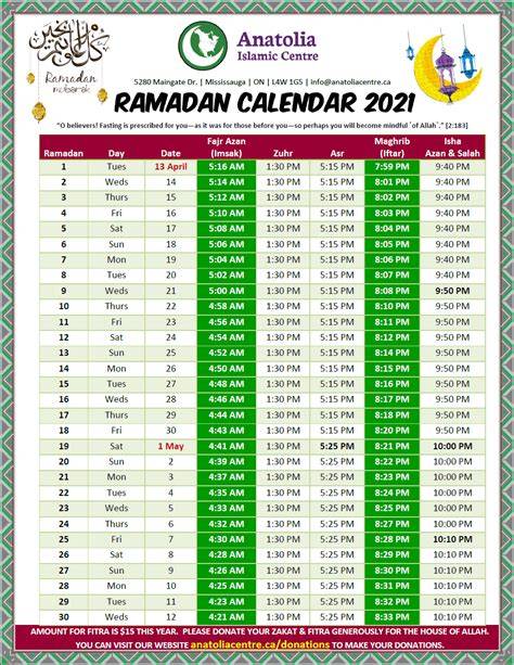 Detroit Ramadan Calendar