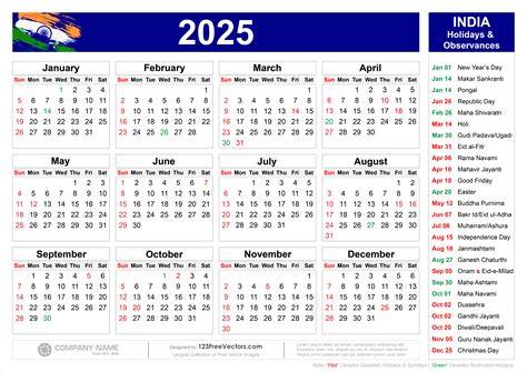 2025 holidays calendar