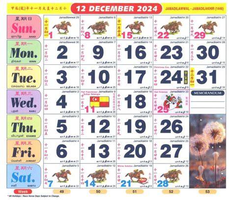 sept 2024 calendar