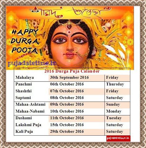 Durga Puja 2024 Calendar
