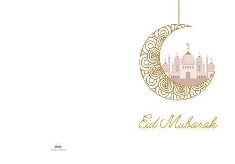 Eid Mubarak Printable
