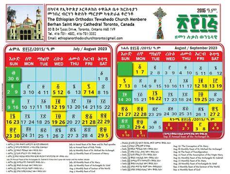 Ethiopian Orthodox Fasting Calendar 2025 Pdf