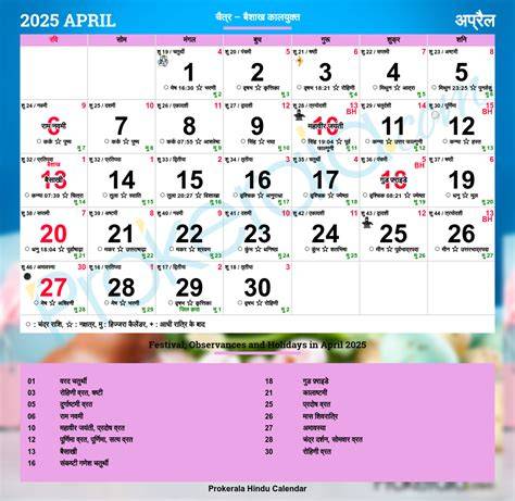 calendar for april 2025