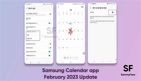 samsung calendar app