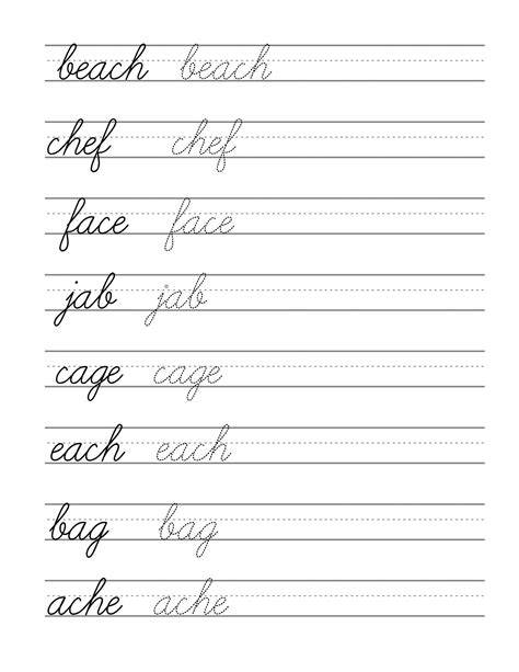 Free Printable Cursive Pages