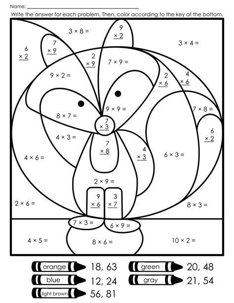 Free Printable Multiplication Coloring Worksheets