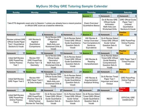Gre Study Calendar