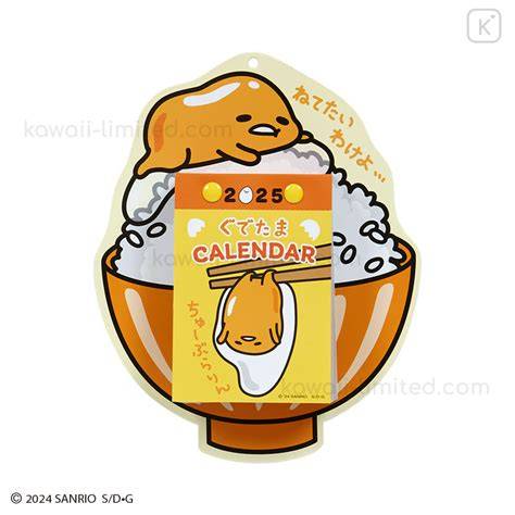 Gudetama Calendar 2025