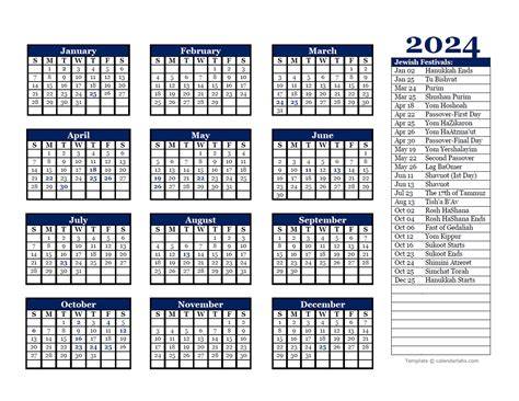 Hebrew Calendar 2024 Printable
