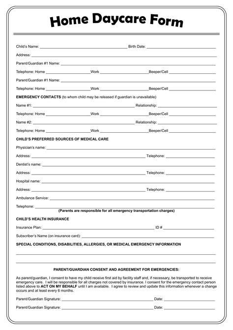 Home Daycare Forms Printable
