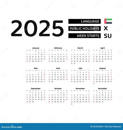2025 holidays calendar