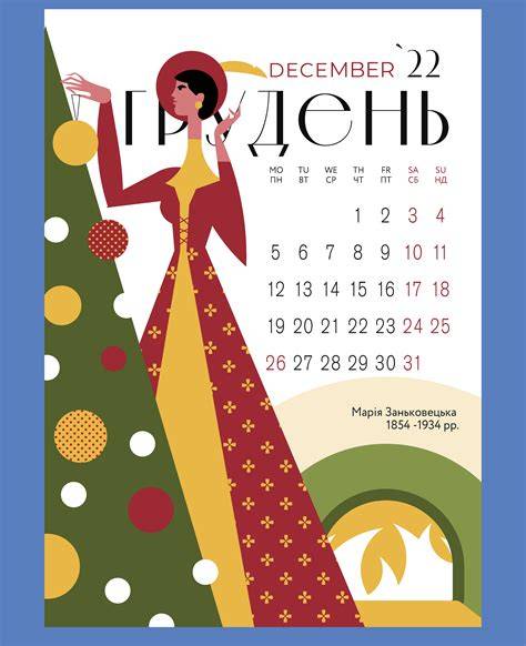 calendar for xmas