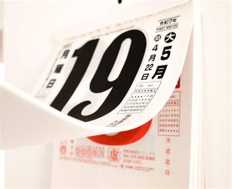 Japanese Tear Away Calendar 2025