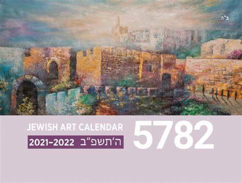 Jewish Calendar Chabad