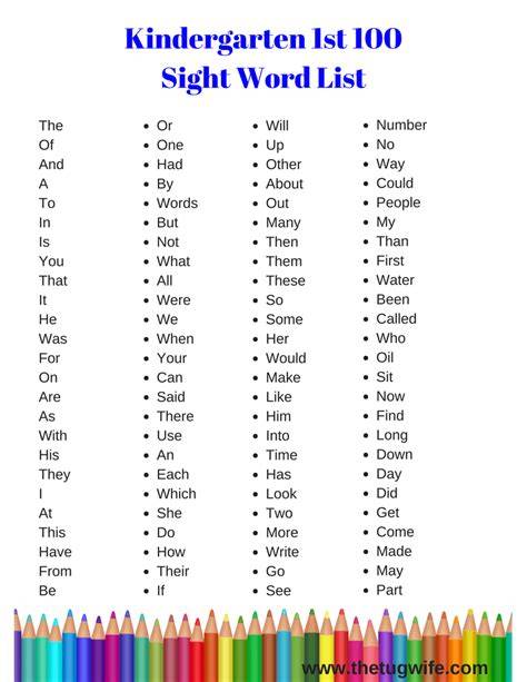 Kindergarten Sight Words List Printable