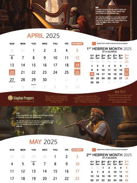 Kingdom Preppers Calendar