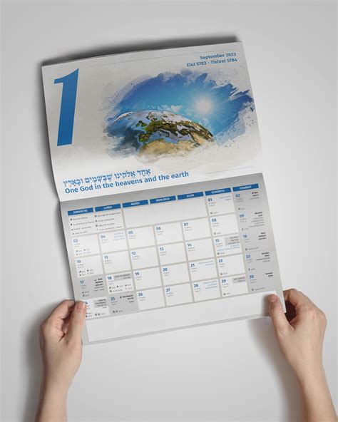 convert jewish calendar