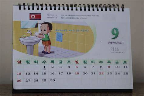 North Korean Calendar
