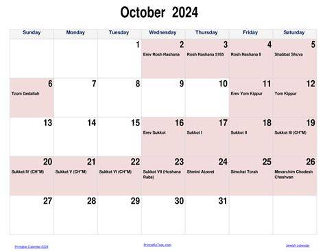 October 2024 Calendar With Jewish Holidays