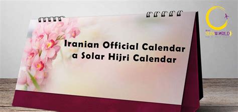 solar hijri calendar