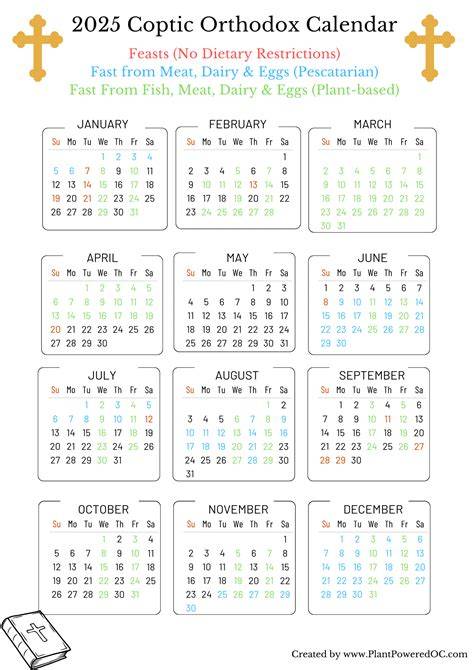 Orthodox Calendar 2025
